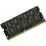 Оперативная память AMD 16GB DDR4 2666 SO DIMM R7 Performance Series Black ...
