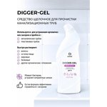 125569, Очиститель для канализации Grass Digger Gel Professional щелочное средство 1л