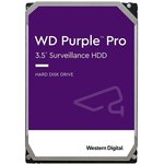 Жесткий диск WD SATA-III 14TB WD142PURP Surveillance Purple Pro (7200rpm) 512Mb 3.5"