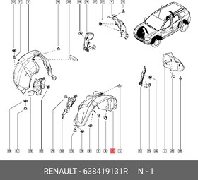 Подкрылок передний L Renault Duster RENAULT 6384 191 31R