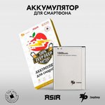 (EB-BJ120CBE) аккумулятор ZeepDeep ASIA (EB-BJ120CBE 1800mAh) для Samsung Galaxy ...