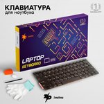 (A1708 straight enter RUS) Keyboard For Apple MacBook Pro 13 Retina A1708 Late ...