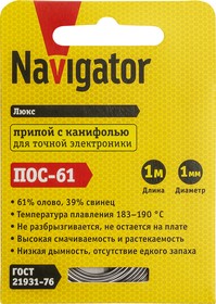 Фото 1/2 Припой Navigator 93 089 NEM-Pos03-61K-1-S1 (ПОС-61, спираль, 1 мм, 1 м)