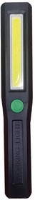 Ultraflash LED16012 (рабочий фонарь, COB LED, 3XR03, пластик, магнит, блистер-пакет)