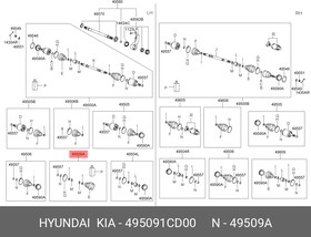 495091CD00, Пыльник HYUNDAI Getz шруса наружний