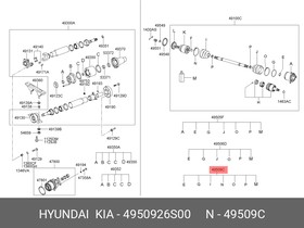 4950926S00, ПЫЛЬНИК ШРУСА