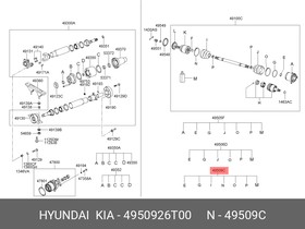 4950926T00, ПЫЛЬНИК ШРУСА