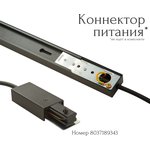 Aax.Tech Шинопровод для трековых светильников AAX-EVR1-1000-B 1м, черный