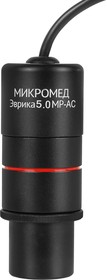 Видеоокуляр Микромед Эврика 5.0 MP-AC | купить в розницу и оптом