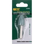 36980, Шарошка абразивная ( по камню, мрамору, кафелю), хвостовик 6 мм ...