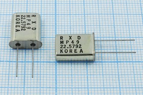 Кварцевый резонатор 22579,2 кГц, корпус HC49U, нагрузочная емкость 18 пФ, марка MP49, 1 гармоника, (RXD)
