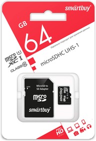 Фото 1/9 micro SDXC карта памяти Smartbuy 64GB Class 10 UHS-1 (с адаптером SD)