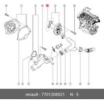 7701208521, Кольцо уплотнительное трубки системы охлаждения Megane II/III  ...