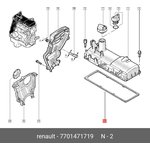 7701471719, Прокладка клапанной крышки
