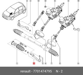 7701474795, Наконечник рулевой тяги лев RENAULT: MEGANE II, SCENIC II