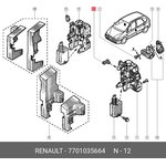 Клипса крепежная бампера и колесных арок RENAULT/LADA RENAULT 7701 035 664