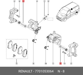 7701053064, Ремкомплект тормозного суппорта RENAULT