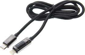 NB-Q203A Black, Кабель iPhone (5-)-USB Type C 1м черный XO