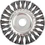 39103, Корщетка-колесо, посадочный диаметр 22,2 мм, стальная витая проволока 125 мм