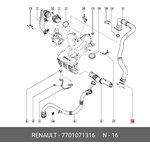 Кольцо уплотните патрубка возд фил (рез) RENAULT 7701071316