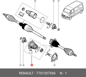 7701207566, Пыльник ШРУСа (внутр. лев.) Renault Trafic, Master II