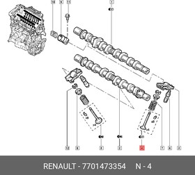7701473354, Клапан двигателя выпускной (комплект 4шт) RENAULT 1.6 16V
