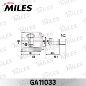 GA11033, ШРУС ВАЗ 2121 внутренний левый короткий трипод MILES