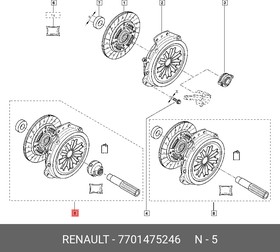 7701475246, Комплект сцепления