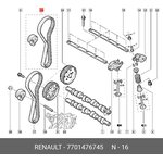 7701476745, Комплект ГРМ RENAULT: 1.2i 16V (D4F) 04-