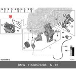 Корпус термостата с термостатом BMW 11538576288