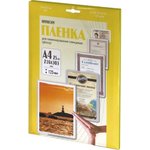 Пленка для ламинирования Office Kit 125мкм A4 (25шт) глянцевая 216x303мм LPA4125