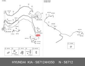 587124H350, Трубка тормозной системы [ORG]