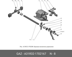 Противовес КПП ГАЗель NEXT КПП-6ст, дв.03L.100, ЕВРО-5