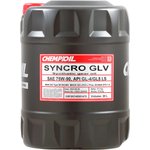 CH8801-20-E, 75W-90 Syncro GLV GL-4/GL-5 LS 20л (синт. транс. масло) HCV