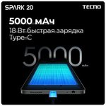 Смартфон TECNO SPARK 20, 2 SIM, 6,56", 4G, 50/32 Мп, 8/256 ГБ, черный ...