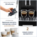 Кофемашина DELONGHI Magnifica Evo ECAM290.61.B, 1450 Вт, объем 1,8 л ...