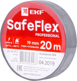 Фото 1/7 Изолента ПВХ 19мм (рул.20м) серо-стальн. SafeFlex EKF plc-iz-sf-st