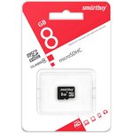 micro SDHC карта памяти Smartbuy 8GB Сlass 4 (без адаптеров)