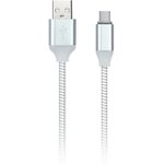 Дата-кабель Smartbuy USB - Type C, с индикацией, 1 м, белый, с мет. након ...