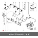 Шайба топливной форсунки RENAULT/NISSAN/LADA /15x3,0mm RENAULT 7703 062 072