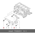 7703065311, Кольцо уплотнительное резиновое трубки с-мы охлаждения Renault Logan