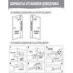 Доводчик дверной НОРА-М 202 пневматический - Серебро