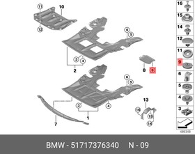 Фото 1/2 51717376340, Поворотный фиксатор