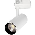 Светодиодный(LED) светильник Track COB25w Smartbuy-White4000K/IP20 (SBL-TKW-25w-4K)