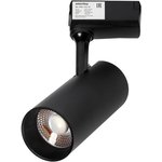 Светодиодный(LED) светильник Track COB25w Smartbuy-Black4000K/IP20 (SBL-TKBK-25w-4K)