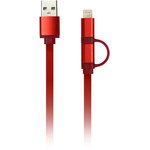 Дата-кабель Smartbuy USB - 2 в 1 Micro+8 pin, длина 1 м, красный (iK-212 red)