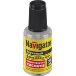 Флюс Navigator 93 266 NEM-Fl04-F22 (ортофосфорная кислота, 22 мл)