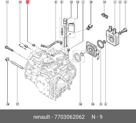 Фото 1/2 7703062062, Прокладка пробки масляного поддона 16x22x2mm, медная, Renault Logan/ Lada Largus