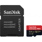 SDSQXCU-064G-GN6MA, Флеш карта microSD 64GB SanDisk microSDXC Class 10 UHS-I A2 ...
