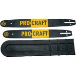 Бензопила ручная PROCRAFT GC300N